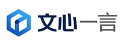 文心一言